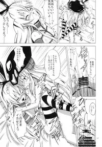 [Aiirosakura (Aikawa Ryou)] Kuubo Wo-Kyuu-chan no Shimakaze Yuri Dorei Choukyou -Kairaku Choukyou Hen- (Kantai Collection) [Digital]
