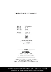 (Hyousou Strast 4) [Booch] Katsuki Yuuri to Victor ni Biyaku o Nomasete xx Saseru (Yuri!!! on ICE)