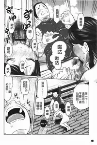 [Reiji] Hendere Joshi Zukan | 怪怪好色女子圖鑑 [Chinese]