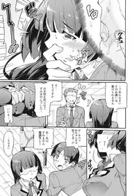 [Sakai Nayuta] Maid x Shounen x Maid [Digital]