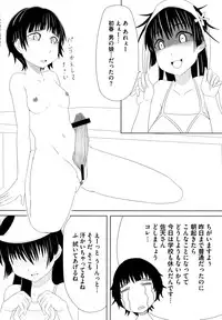 [Anthology] Toaru Muhou na Sexual Addict (Toaru Kagaku no Railgun)