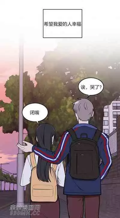 星，抱抱我 1-6
