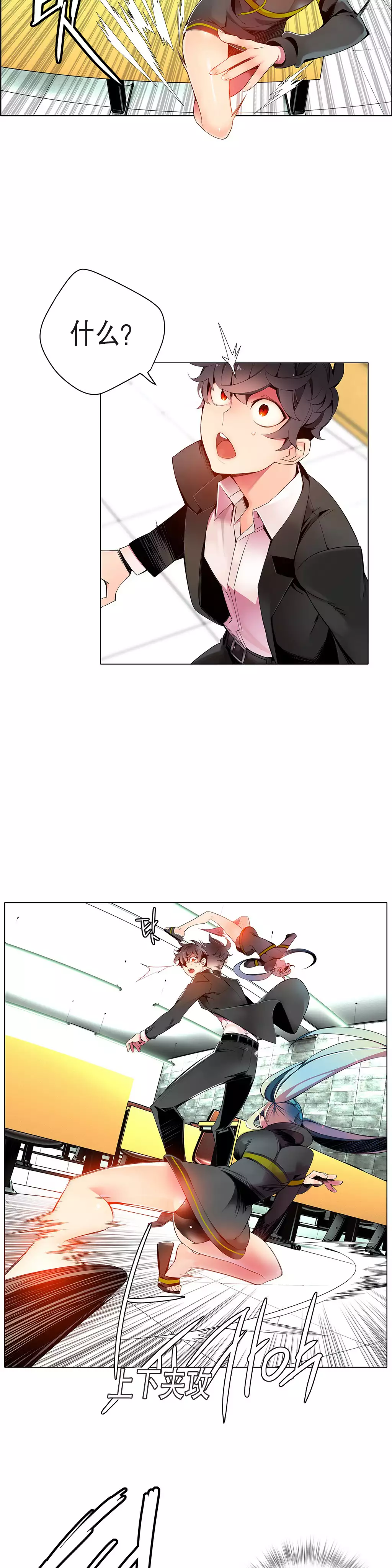莉莉丝的脐带 Ch.1-25