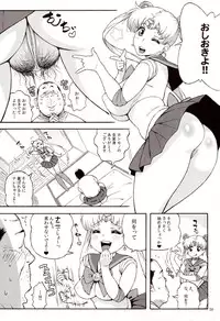 (C82) [666protect (Jingrock)] DELI Ii Usagi (Bishoujo Senshi Sailor Moon)