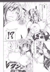 (C87) [Ginga-Ryusei] Nagato no Jijou (Kantai Collection -KanColle-)