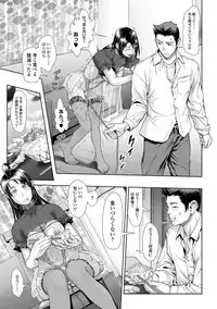 [Sannyuutei Shinta] Chinpotsuki Ijimerarekko Ch. 9-15 [Digital]