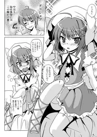 [ayusai (Saipin)] Korewa Erozombi Desu ka ? (Kore wa Zombie Desu ka?)