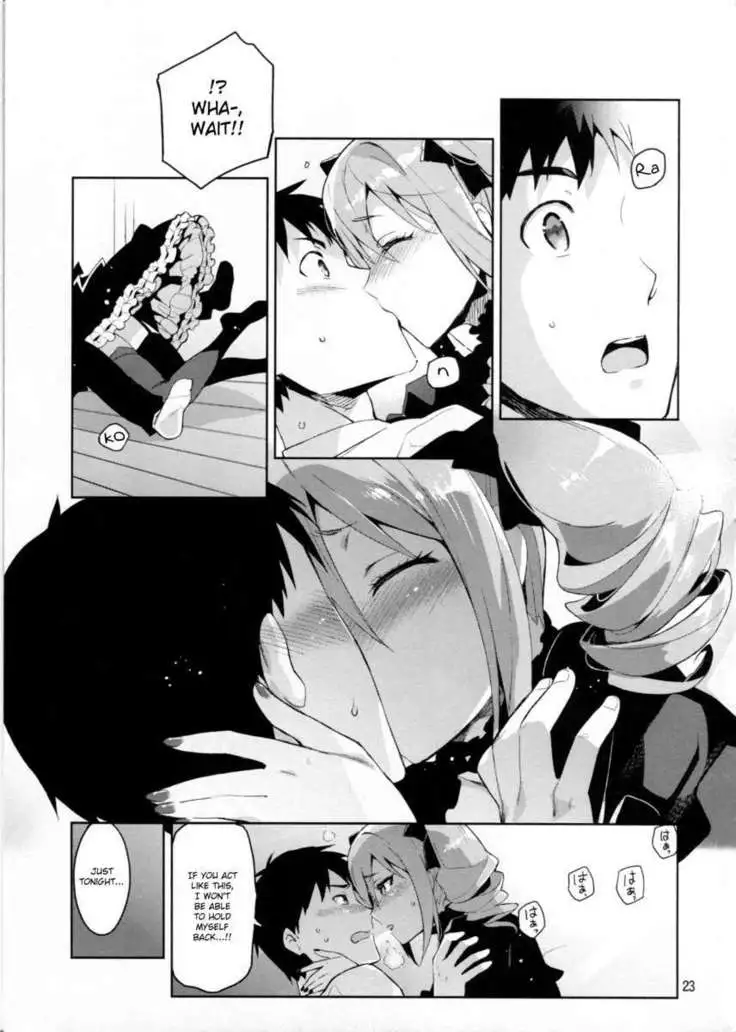 Cinderella, After the Ball ~Boku no Kawaii Ranko~