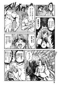 [MARO] SHALADER Vol.01