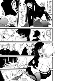 [Minarai Honpo (Minamoto Jin, ATTP)] Houkago Sex 1 + 2 (Houkago Play) [Digital]