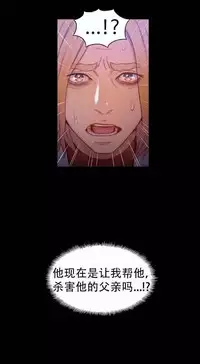 [Bak Hyeong Jun] Sweet Guy Ch.63-75 (Chinese)