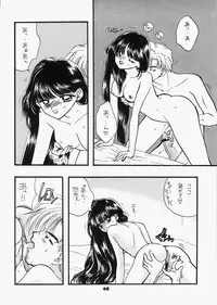 (C73) [Sailor Q2 (RYÖ)] 1000000-nin no Shoujo side heart (Sailor Moon)