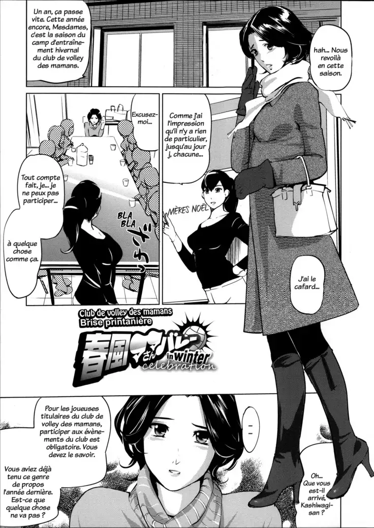 Shukujotachi no hankouki | L'âge rebelle des dames [trad.agidyne