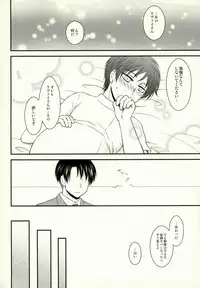 (Dai 5 Kai Hekigai Chousa Haku) [HAKATEN (Curepato)] Omegaverse de Ninshin Shita Eren-chan to Tsugai no Levi-san ga Hitasura Ichaicha Suru Hon (Shingeki no Kyojin)