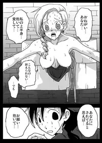 [Amahara Teikoku (Amahara)] Kabeshiri Zuma (Dragon Quest V)