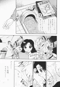 [Eru Labo] Inana Noshizuku - A Drop Of Love Juice