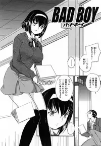 [Hiryuu Ran] Innyuuzuma no Sono