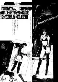 (C42) [UROBOROS (Various)] KAWA-INOCHI