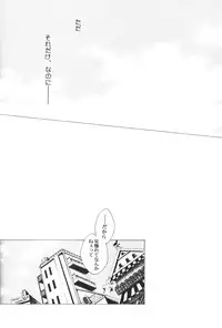[Bee & Watermelon] Yume Ichiya 2 (One Piece)