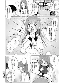 COMIC LO 2018-10 [Digital]