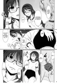 (C83) [Atelier Lunette (Mikuni Atsuko)] OM☆HM+ (Puella Magi Madoka Magica) [English] [Toks]