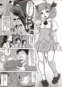 COMIC Masyo 2018-02 [Digital]