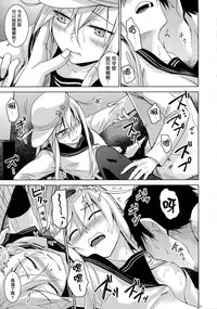 (C86) [infinity line (Misato Nana)] Verniy to Kakko Kari (Kantai Collection -KanColle-) [Chinese] [无毒汉化组]