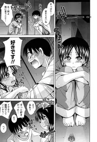[Matsumoto Kichiji] Joshi Kousei no Seiyoku ga Hitomae de Arawa ni Naru Jian ga Hassei