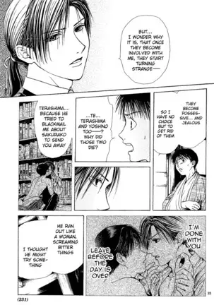 Sakura Gari Vol. 1