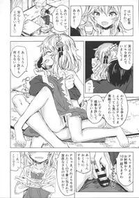 (COMIC1☆10) [Gamenhaji (Noji)] Momoka to Himitsu no La Vie en Rose (THE IDOLM@STER CINDERELLA GIRLS)