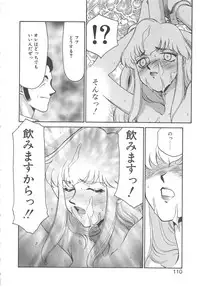[Taira Hajime] Caster Reiko