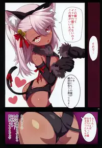 (C93) [Kuroi Suisei (Shimeji Nameko)] Kuropako (Fate/kaleid liner Prisma Illya)