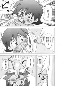 [Hasunko(Hasuya & Bronco)] Punipuni Jigokuhen