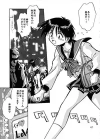(C57) [Studio Katsudon (Manabe Jouji)] Shiho-chan on Stage (To Heart)