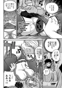 [Matsutou Tomoki] The Rumoured Hostess-kun