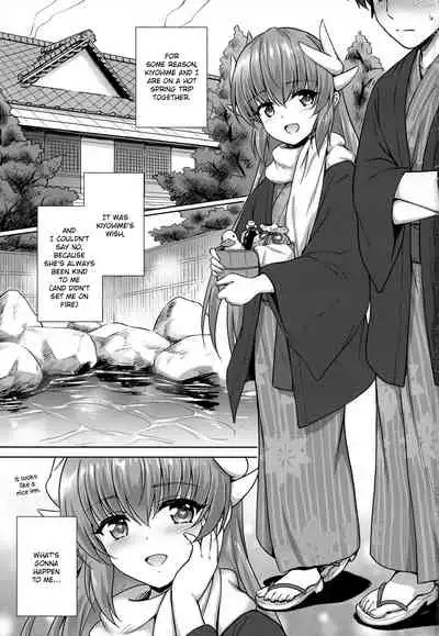 Kiyohime Onsen