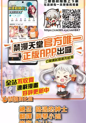 Otona no Douwa ~ Pinokio | 大人的童話～皮諾丘