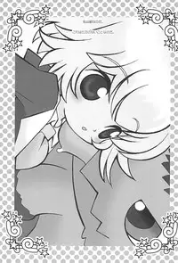 (Princess Festa 5) [Sadakichidou (Yamamoto Takeo)] Angel Doodle Mega-Remix (Fushigiboshi no Futagohime)