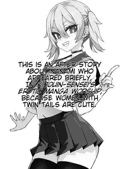 [Asanagi] Nanami-sensei 39-sai After + Omake | Nanami Sensei's Beastly Master [English] [Decensored]