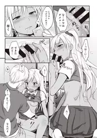 [Koori] Zesshokukei danshi seiyoku wo shiru Ch.01-08
