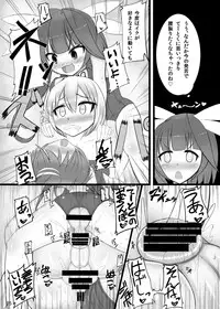 [Kamukamu! (Nmasse)] Otokonoko Teitoku ga 19 to 58 ni GyakuRa Sarechau Hon (Kantai Collection) [Digital]