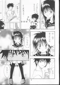 [Kurione-sha (YU-RI)] Joshi Mane no Yuuutsu