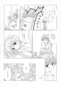 (SC23) [EPI (Tatsumi Neon)] go! girl! (Ragnarok Online)
