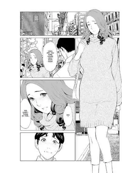 [Takasugi Kou] Hinodesou no Onna-tachi | Women of Sunrise Manor Ch. 4 (Action Pizazz 2021-05) [English] [MisterJ167] [Decensored] [Digital]