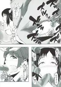 (C92) [Bitch Bokujou (Sandaime Bokujou Nushi Kiryuu Kazumasa)] Inbai (Seiren)