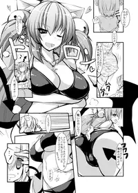 [Rie-X.com (YAce)] Peaceful☆Revolution -Data Ban Kako Bon Shuu-
