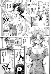 [Shishoku Gankou] Shishunki no Himegoto - Thing of the Secret which is Made Adolescence