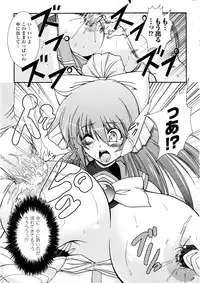 Comic Unreal 2006-09 Vol.03