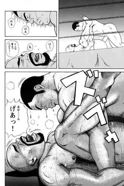 Dekatin Buru ～ su