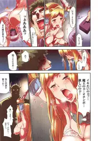 [Kouzuki Rio] Saimin App - Hypnotism Application